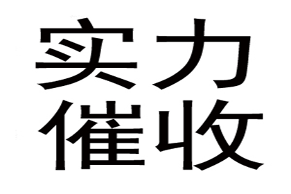 企业破产债务无法偿还如何应对？